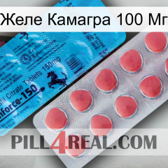 Желе Камагра 100 Мг new14